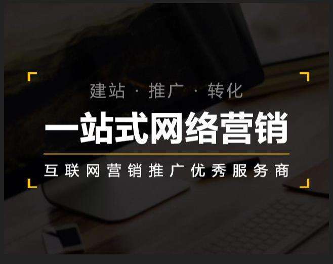 新绛企业如何怎么利用网络推广抓取潜在客户