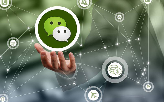 新绛浅析微信开发可以为企业带来的几个作用
