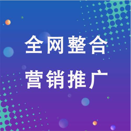 新绛企业网络推广老是没有客户的原因是什么呢
