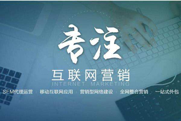 新绛电商行业做网络推广需要具备的条件有哪些