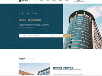 新绛华盛地产，打造你的理想窝